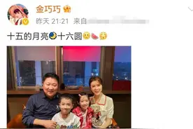 46岁金巧巧晒全家福，于冬罕见出镜显富态，两人各搂一娃家庭美满图片
