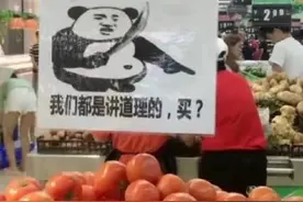 搞笑我们是认真的图片