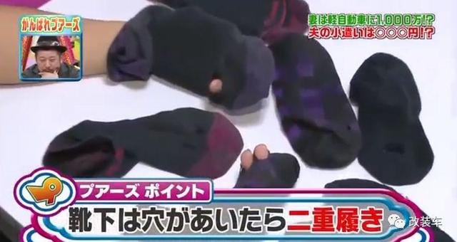 夫妻省吃俭用800万日元改装铃木北斗星，绝对是真爱了！