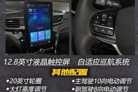 福特探险者，接下来的奋斗节点。图片