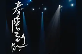 刘德华抖音首播破一亿，这惊人数据的背后，究竟有何秘密图片