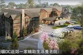 走访美国养老院，各方面条件都不错，一看价格差点住院图片