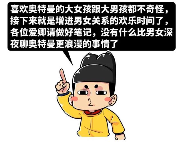 这部在日本曾被禁的片子，为什么男生们都对它情有独钟？它值得