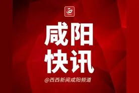 有证可查 | 咸阳123民间中医正式拥有合法行医资格图片