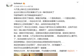 孙俪错失白玉兰，邓超带儿女到门口迎接，等等哭着安慰妈妈好暖心图片