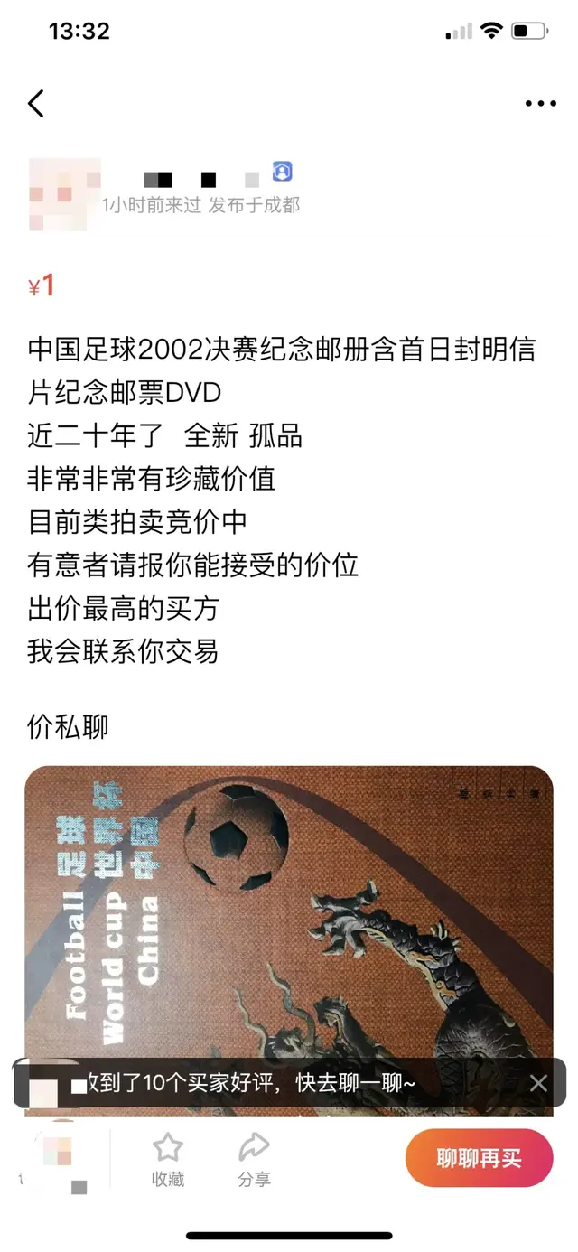 无聊到极致是什么样的体验？我居然在闲鱼上买了野生奥特曼！