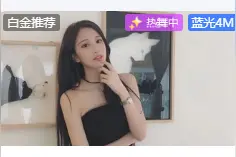 暴风雨前的宁静？虎牙神豪联合不上线？主播在线吃土！图片