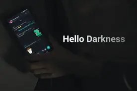 黑暗模式并不能为智能手机省太多电？但这并不妨碍它很实用图片