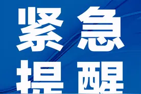 紧急提醒！事关“吉林通”...图片