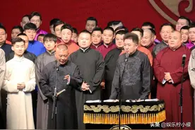细数被曹云金挖墙脚，退出德云社的演员，几乎都比郭德纲说的还惨图片