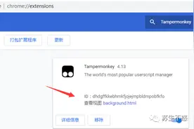 5 分钟带你写个自己的 Chrome 扩展和油猴脚本图片