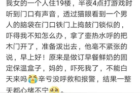 晚上和妈妈一起回家，妈妈突然说，别回头，赶紧跑图片