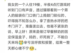 晚上和妈妈一起回家，妈妈突然说，别回头，赶紧跑图片