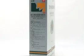 复方熊胆通鼻喷雾剂图片