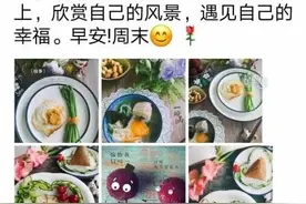 作为父母，别在微信朋友圈过多晒孩子，哪怕他很优秀！图片