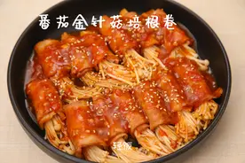 酱香浓郁，好吃到哭的番茄金针菇培根卷！做法简单，家里人都爱吃图片