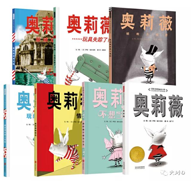 经典绘本大推荐