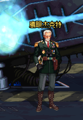 DNF12岁了 618NPC追忆礼包COS的都是哪些NPC呢？