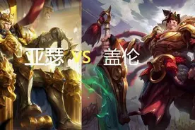 王者荣耀和英雄联盟召唤师技能相似图片