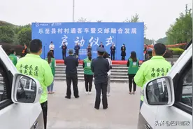 交邮融合▕ 村村通客运 户户通邮政图片