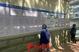 济南千佛山北入口改造项目决定房屋征收，货币补偿奖励15%为两年来全市最高图片