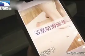 吸水脚垫、折叠水杯……实测网红“热销产品”，你还敢买吗？图片