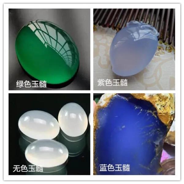 玉髓和翡翠有什么相同点和区别?