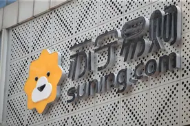 从深圳国资入股苏宁易购，看国资如何深化混合所有制改革图片