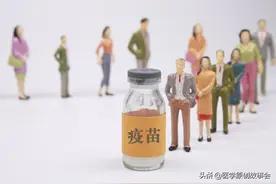 新冠疫苗的副作用有多大？为啥有人打完发热，有人却啥事没有？图片