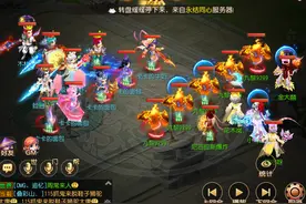 梦幻西游手游：法推巅峰！巅峰赛大放异彩的火灵兽法推有何魅力？图片