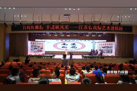 动态丨高雅艺术进校园活动走进南京市北京东路小学分校红太阳小学图片
