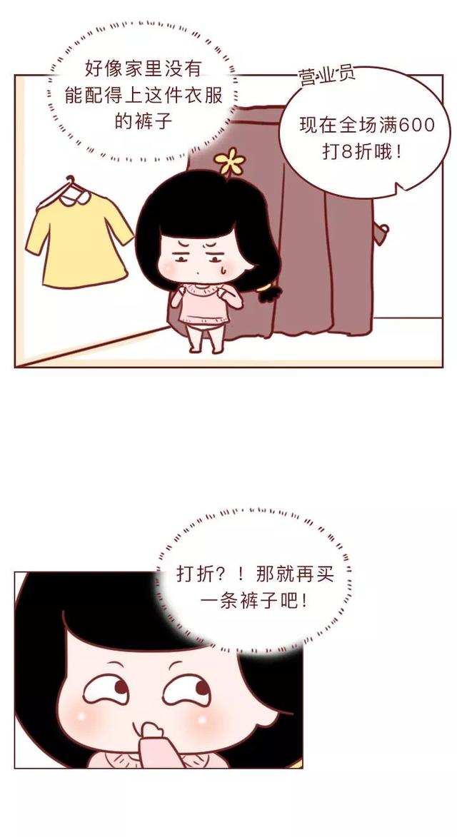 女生都会得的一种病,让人心疼却无药可救
