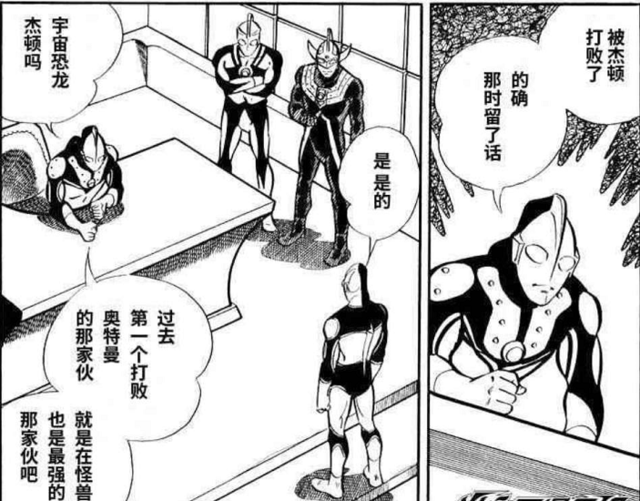 奥特曼大激战：初代杰克泰罗接连被打败，佐菲怒而派遣三千名战士