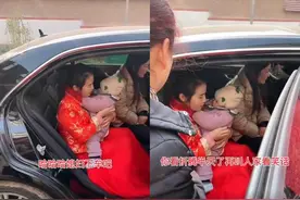 变了味的下车礼，又一起闹崩了的婚礼图片