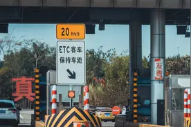 8省市下调高速费，小幅波动会影响运输人收入吗？图片