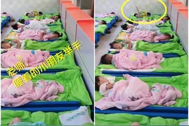 "睡着的小朋友举手"，幼儿园孩子午休装睡，老师这一招太高明图片