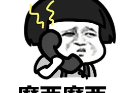 失信彩铃一上线，信阳被执行人直呼“受不了”，崩溃还钱图片