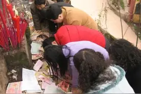 清明节磕头有讲究！“神三鬼四人拜一”，千万别搞错图片
