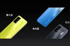 999元起！realme Q3系列发布：这配置太香了图片