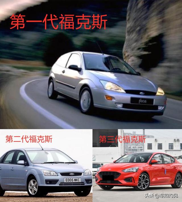 家用车被贴上了运动标签，详细解读2021款福特福克斯