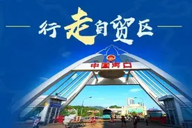 云南河口疫期开展中越跨境反假货币“线上”交流图片