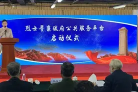 “烈士寻亲政府公共服务平台”正式上线 让英雄早日回家图片
