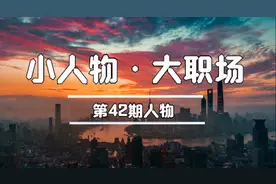 我，银行贵宾理财经理，年入50w+，发现老百姓买理财容易踩坑图片