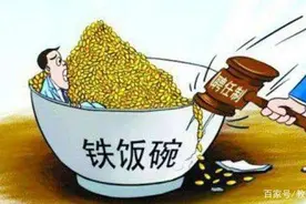 教师“县管校聘”：155名老师被解除聘任合同！老师：落聘=下岗？图片