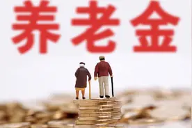 基本养老金实现“十六连调”！惠及阳泉企业退休人员8.91万人图片