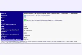 对标 GTX 1660 Ti？英特尔又一款游戏独显现身：1536 流处理器图片