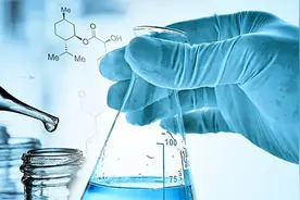 理化中心通过矿物油检测方法的国际能力验证图片