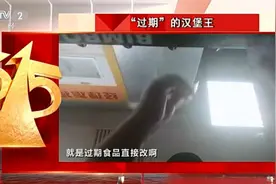 道歉、整改、彻查......“3·15”晚会曝光行业秘密 涉事企业排队声明回应图片