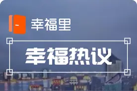 天津打击“高考移民”：借买房空挂户口高考、托高房价问题被严堵图片