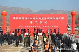 国道522线三湾至常乐段改建工程今日开工图片